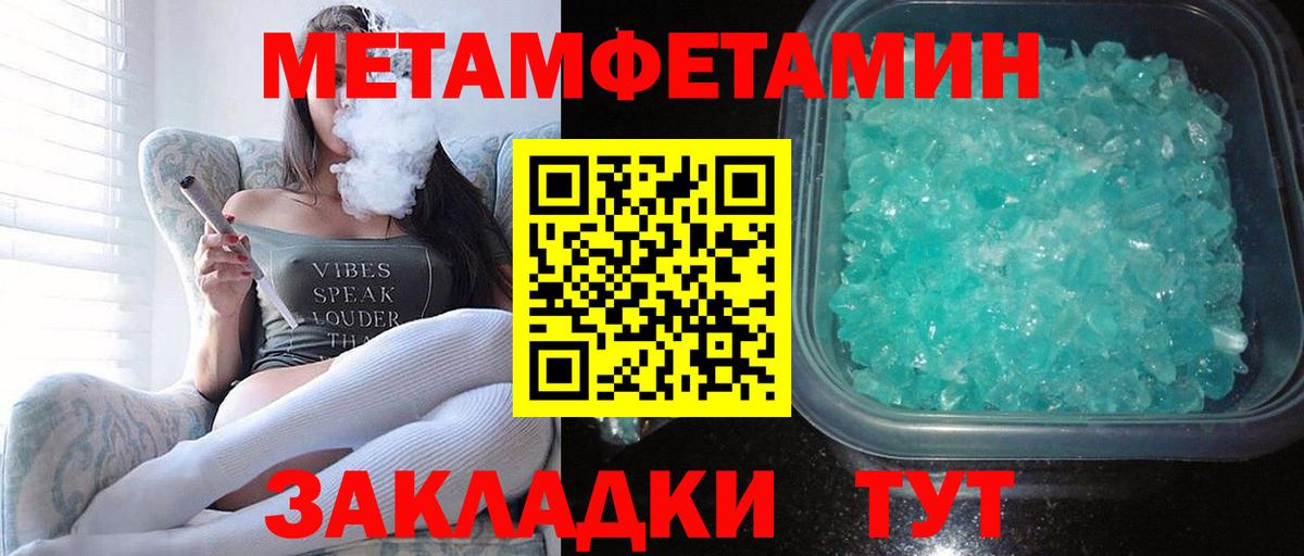 Амфетамин Premium Ртищево