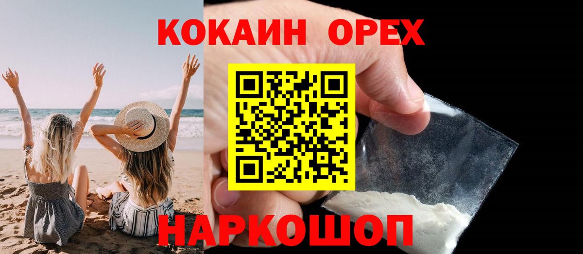 Ртищево  закладки  Кокаин Перу  Вход с VPN  Кокаин Колумбийский 