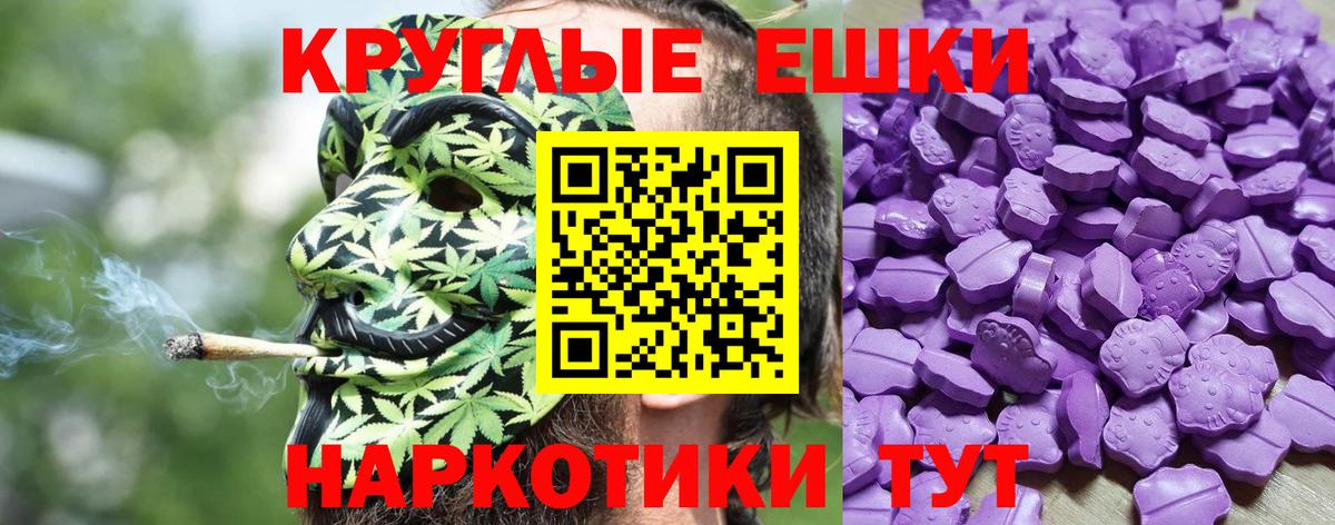Экстази VHQ  Ecstasy 300 mg  Ртищево  Вход с VPN 