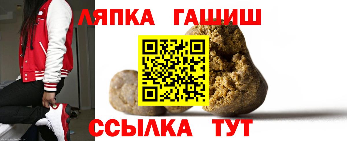 Гашиш Изолятор Ртищево