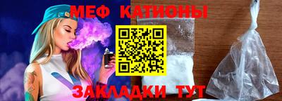 соль ск Северобайкальск