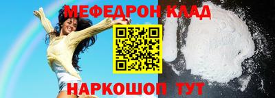 соль ск Северобайкальск
