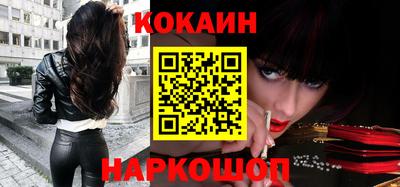 соль ск Северобайкальск