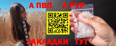 прущие крисы Севастополь