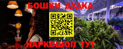 бутик Славянск-на-Кубани