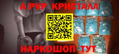 кокаин Свободный