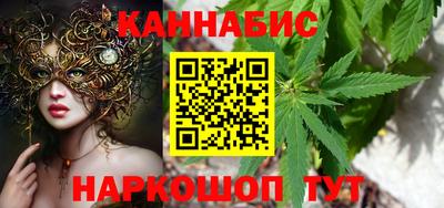 прущие крисы Севастополь