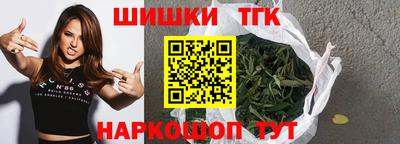 героин Сланцы