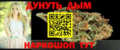 прущие крисы Севастополь