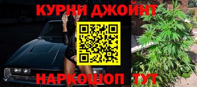 соль ск Северобайкальск