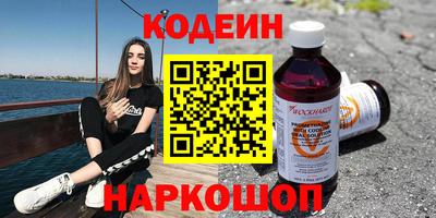 прущие крисы Севастополь