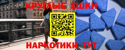 прущие крисы Севастополь