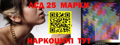 прущие крисы Севастополь