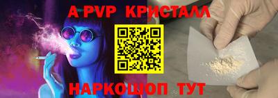 соль ск Северобайкальск