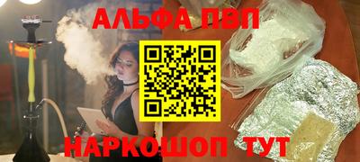 соль ск Северобайкальск
