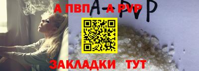 прущие крисы Севастополь