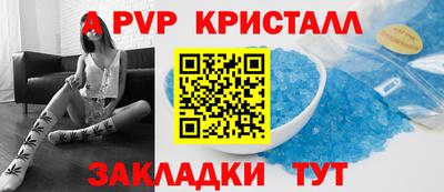 соль ск Северобайкальск