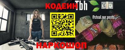 кокаин Свободный