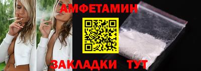 прущие крисы Севастополь
