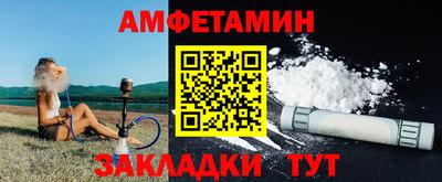 соль ск Северобайкальск