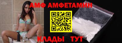 соль ск Северобайкальск