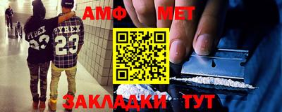 соль ск Северобайкальск