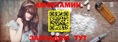 соль ск Северобайкальск