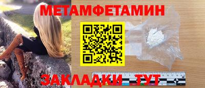 прущие крисы Севастополь