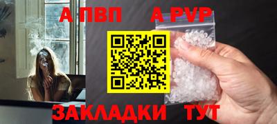 соль ск Северобайкальск
