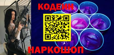 соль ск Северобайкальск