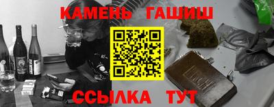 прущие крисы Севастополь