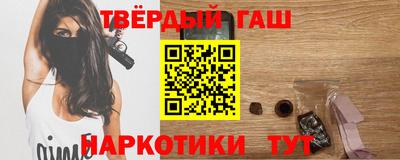 прущие крисы Севастополь