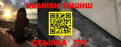 соль ск Северобайкальск