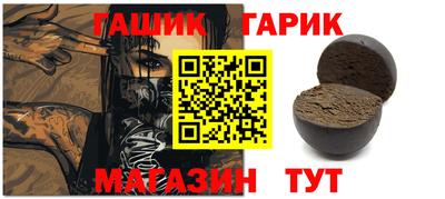 прущие крисы Севастополь