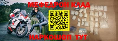 прущие крисы Севастополь