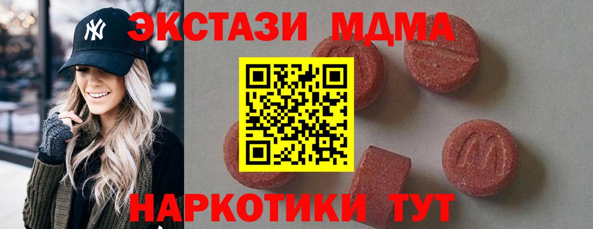 Лсд 25 Ртищево