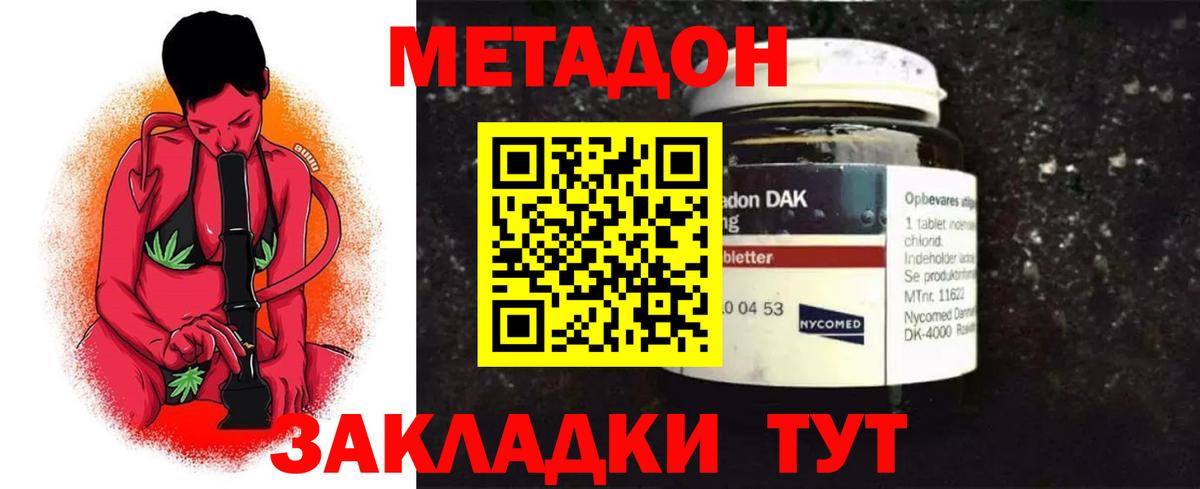 Мефедрон кристаллы  МЕФ  ГАШИШ  Ртищево  ГАШИШ  Вход с VPN  Каннабис  Бошки Шишки 