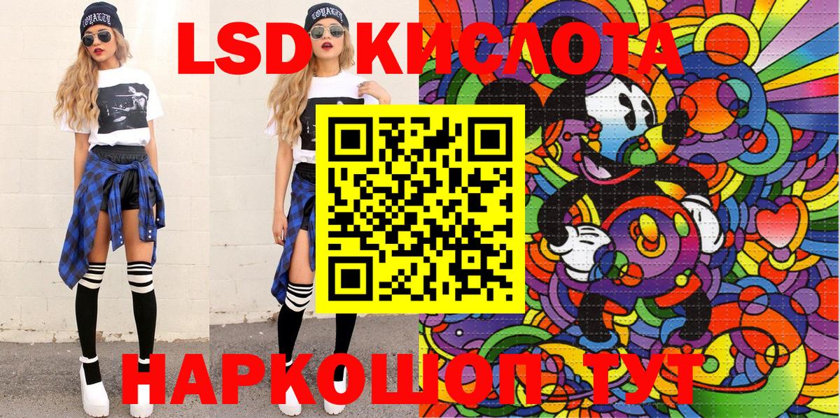 Ртищево  Наркотические марки 1500мкг  Наркотические марки 1500мкг  Вход с VPN 