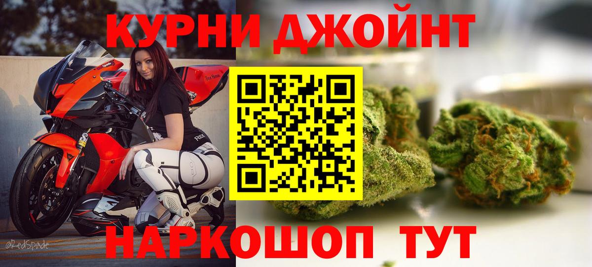 МАРИХУАНА AK-47 Ртищево